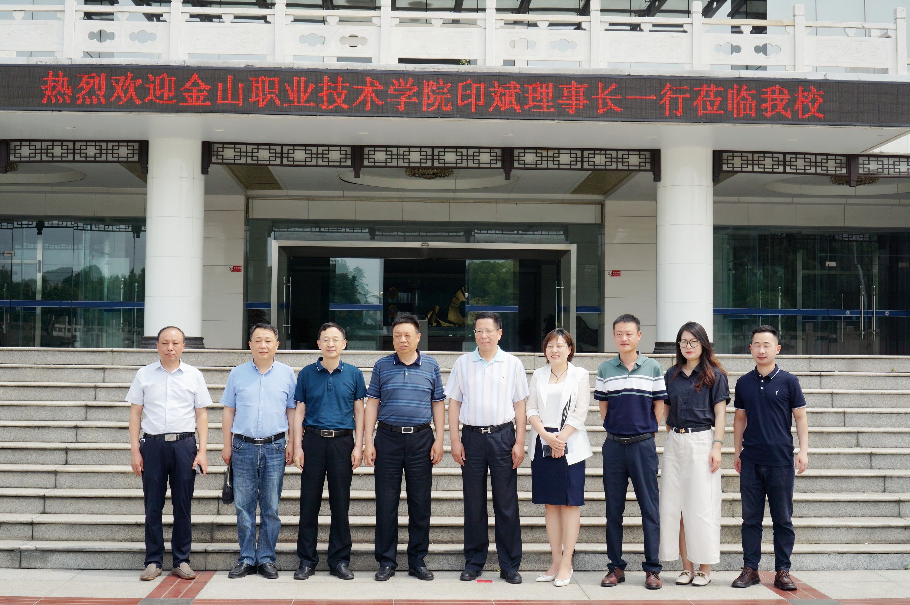 校企交流谋发展，互学共鉴促进步