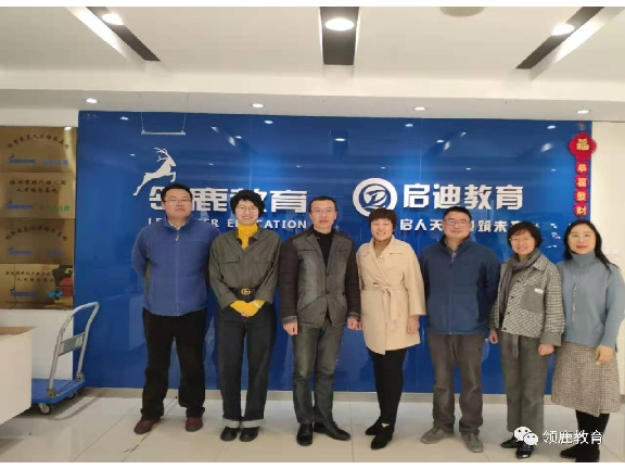 <span>2019常州工业职业技术学院签约</span>