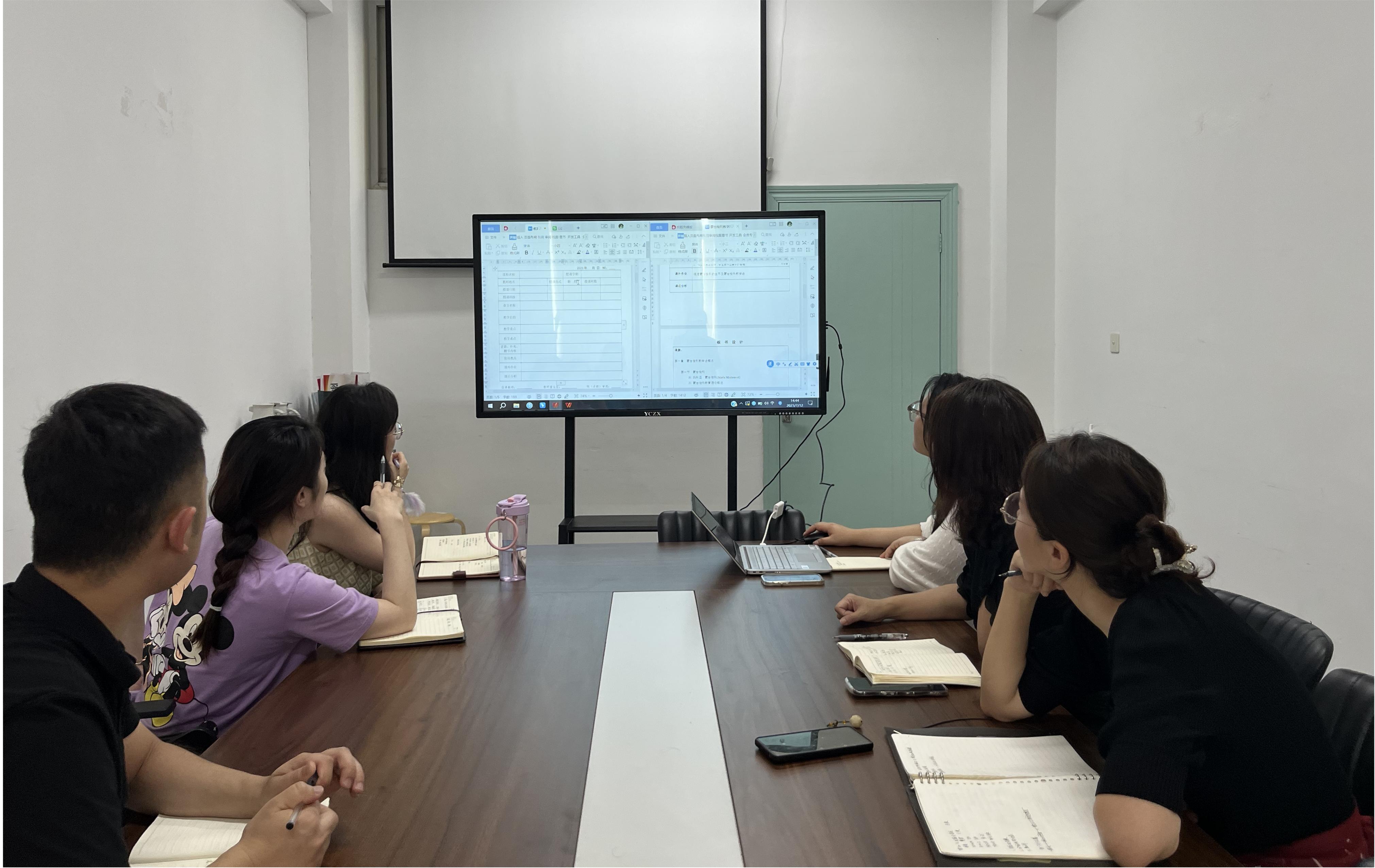 领鹿幼教学院暑期教学研讨会